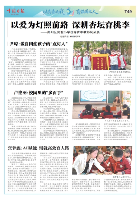 A49版导读
