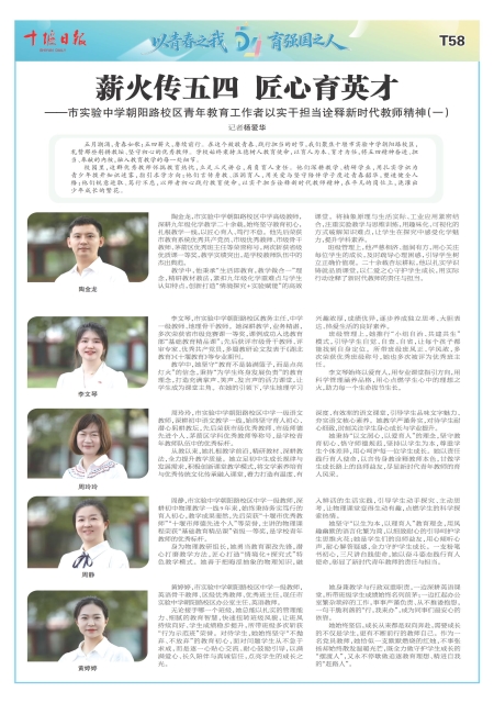 A58版导读