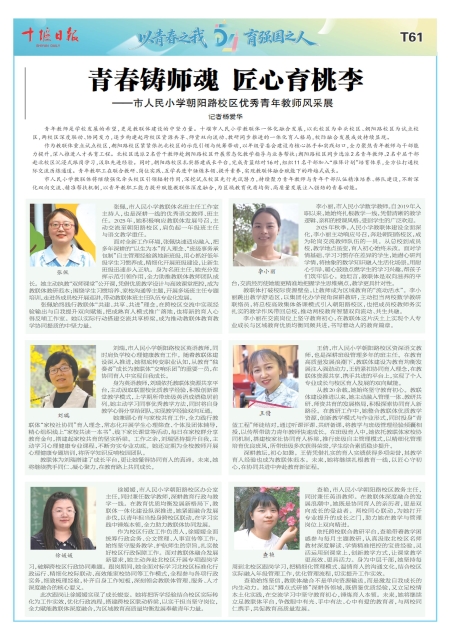 A61版导读