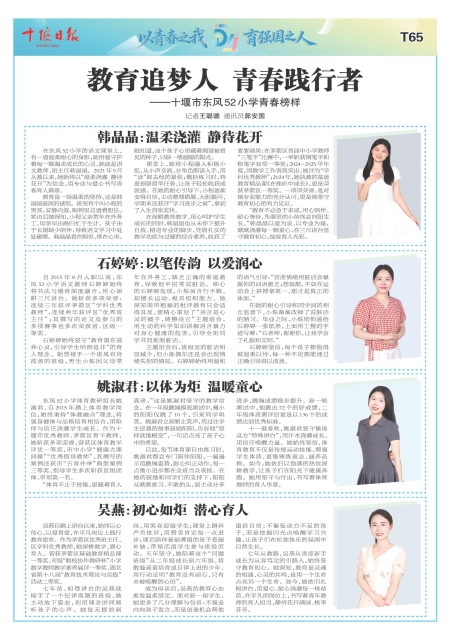 A65版导读