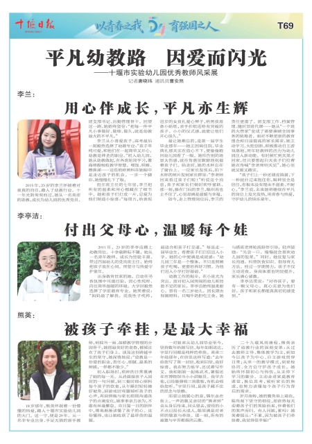 A69版导读
