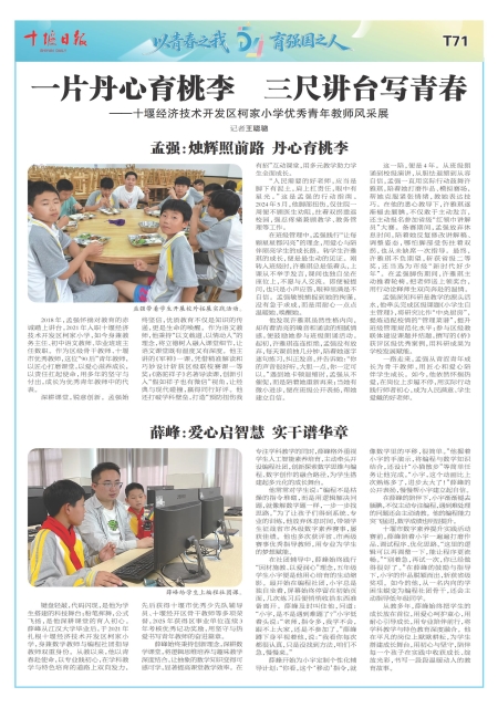 A71版导读