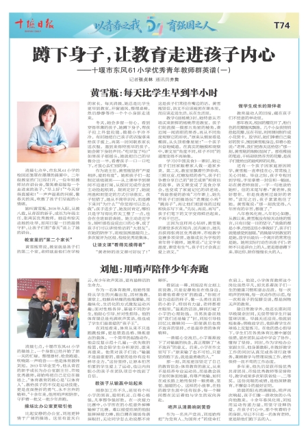 A74版导读