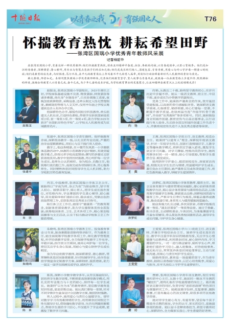 A76版导读