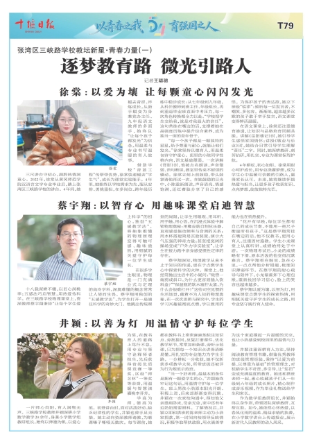 A79版导读