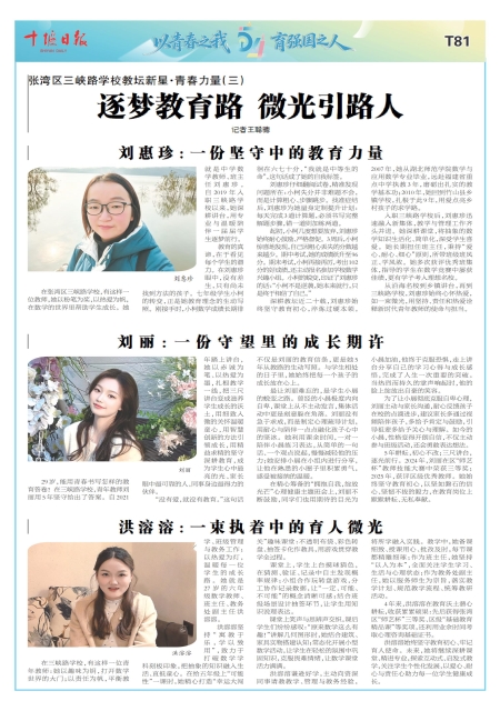 A81版导读