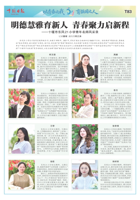 A83版导读