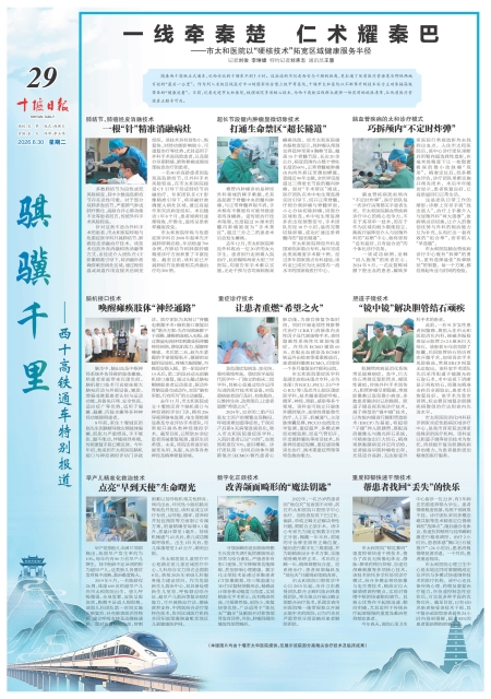 A29版导读