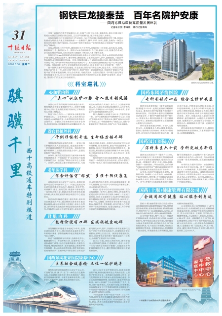 A31版导读