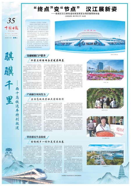 A35版导读