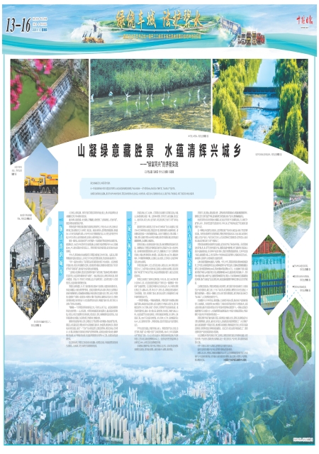 A13版导读