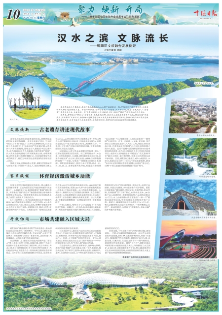A10版导读