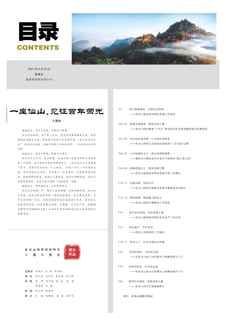 T00版导读