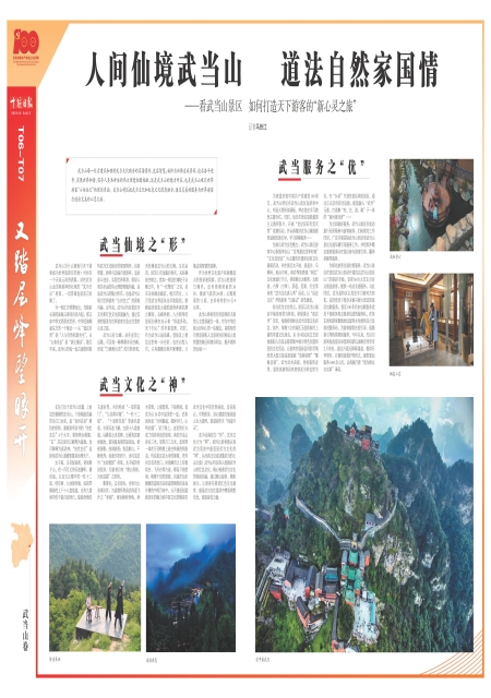 T06版导读