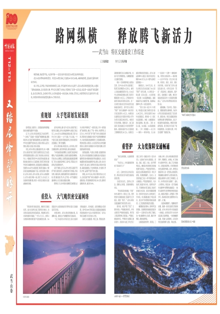 T13版导读