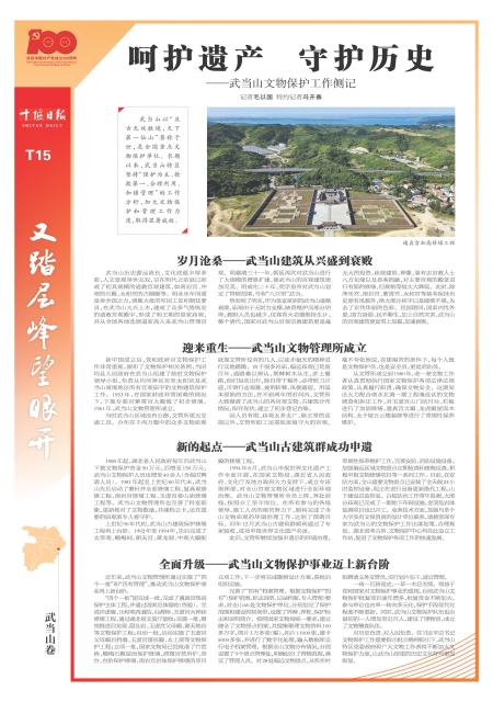 T15版导读