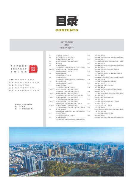 T00版导读