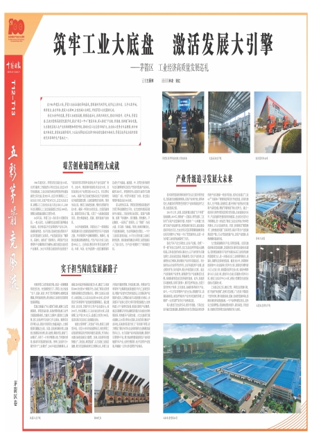 T13版导读