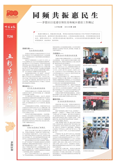 T26版导读