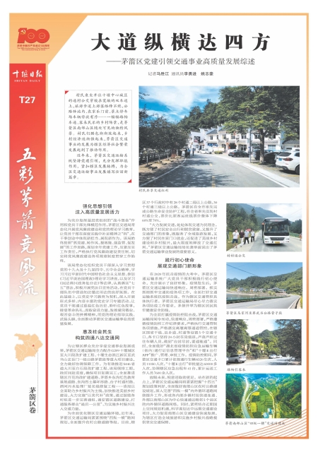 T27版导读
