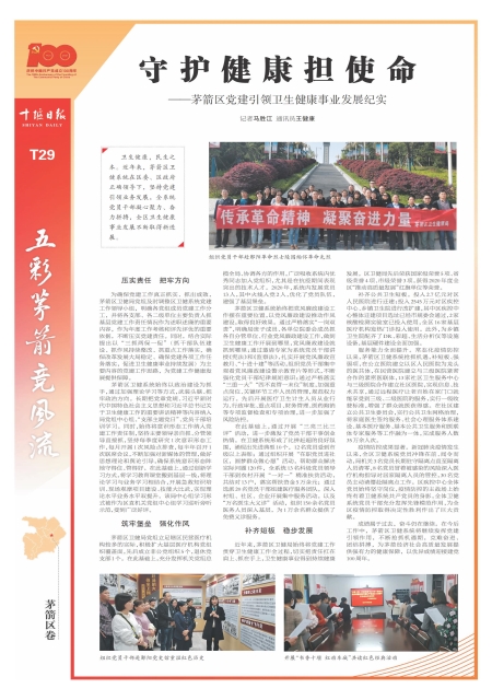 T29版导读