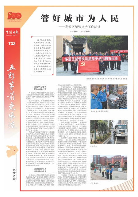 T32版导读