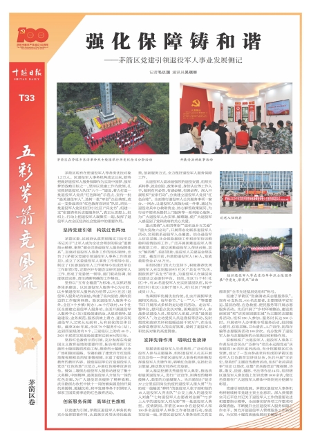T33版导读