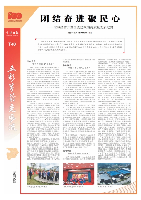 T40版导读