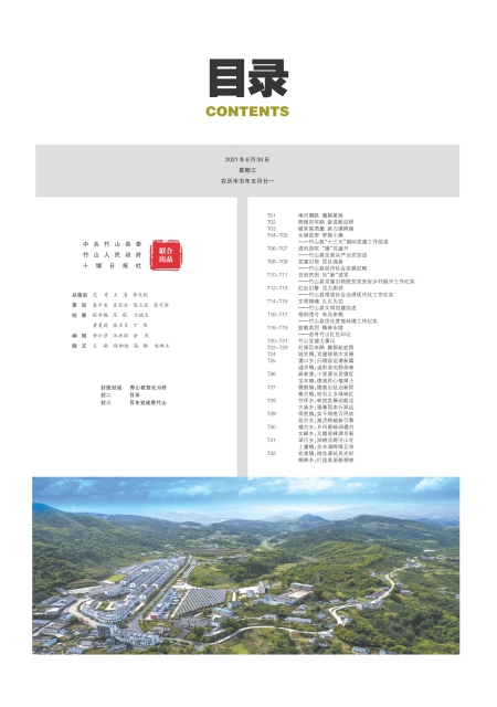 T00版导读