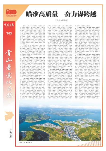 T03版导读