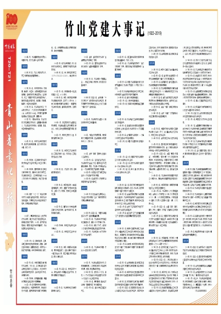 T21版导读
