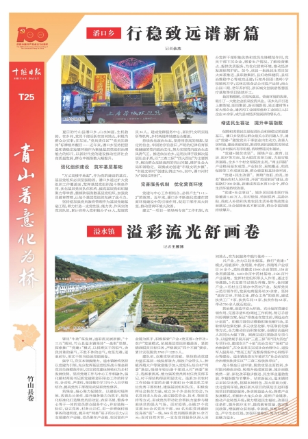 T25版导读