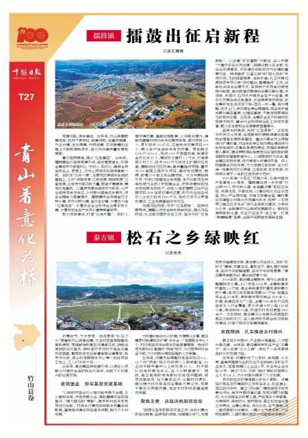 T27版导读