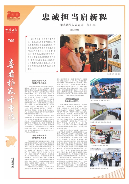 T09版导读