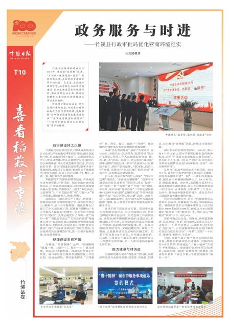 T10版导读