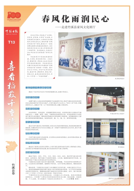 T13版导读