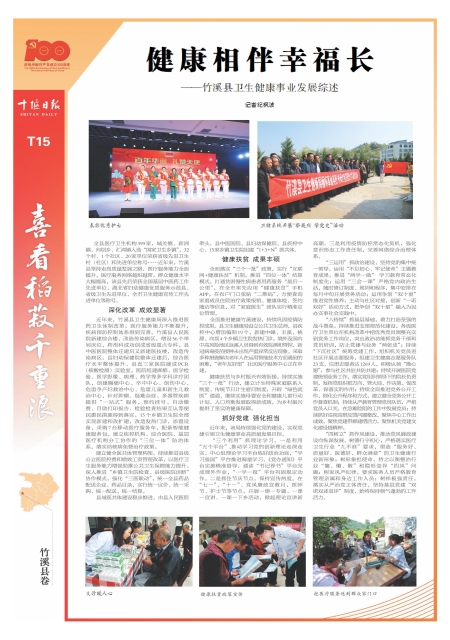 T15版导读