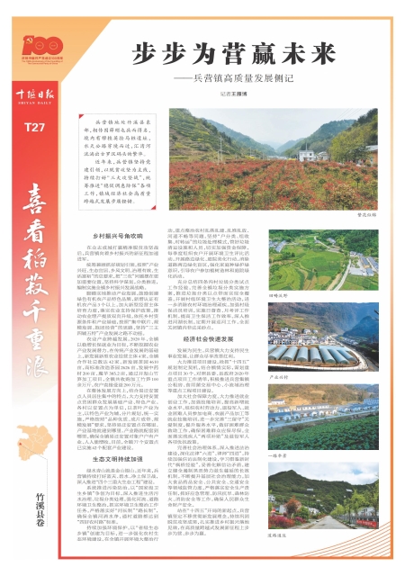 T27版导读