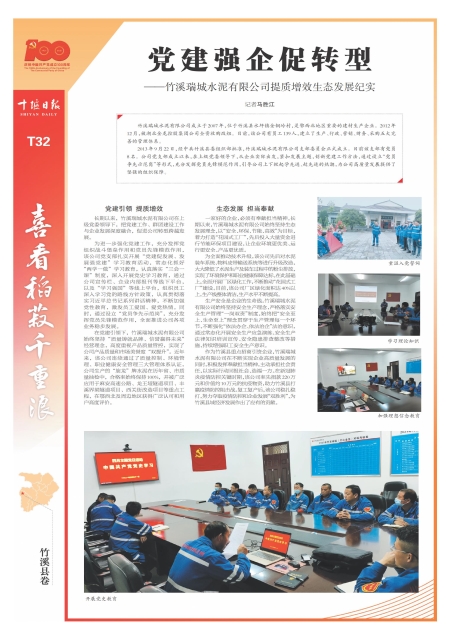 T32版导读