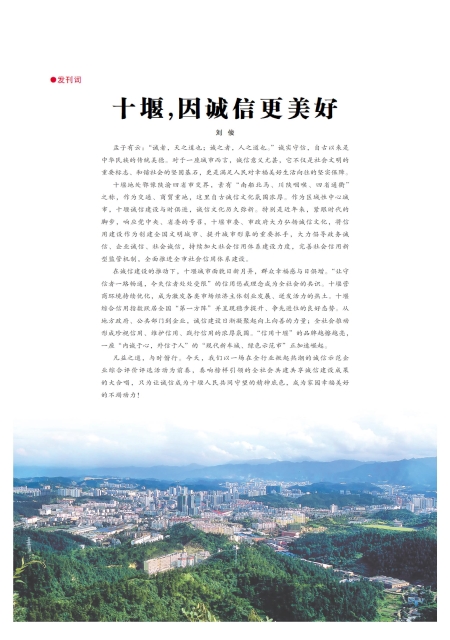 T01版导读