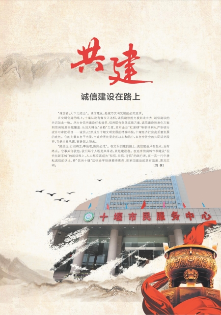 T03版导读