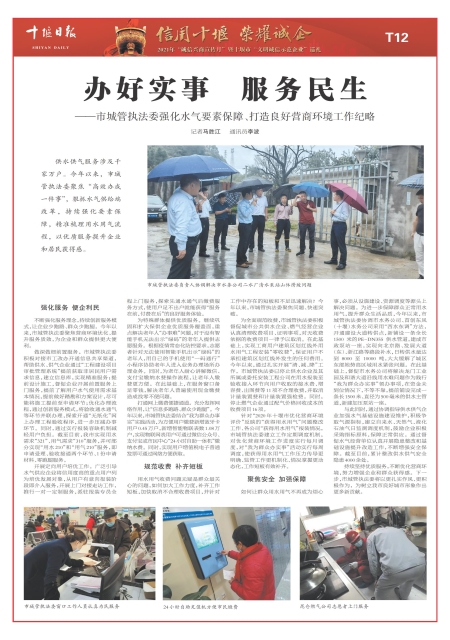 T12版导读