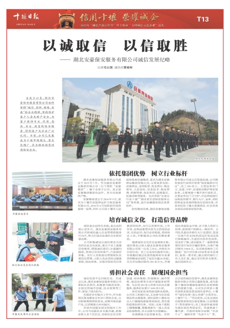 T13版导读