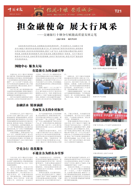 T21版导读
