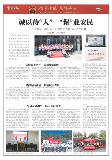 T24版导读