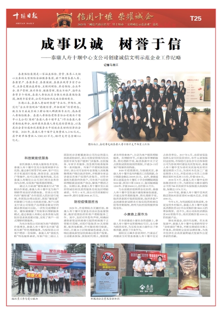 T25版导读
