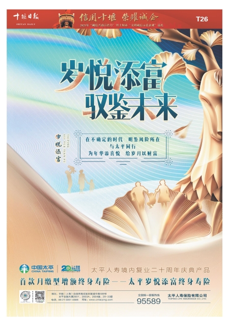 T26版导读