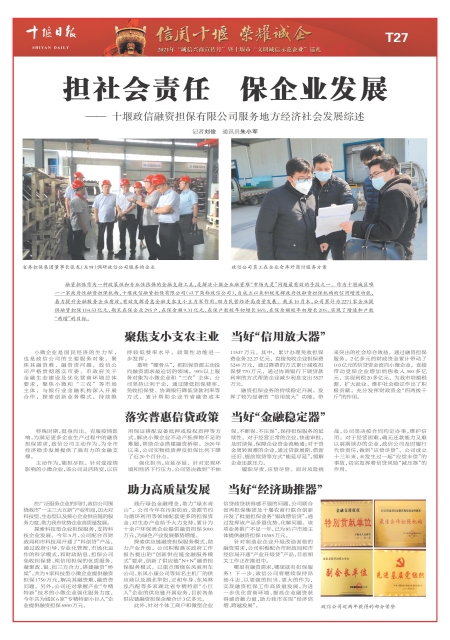 T27版导读