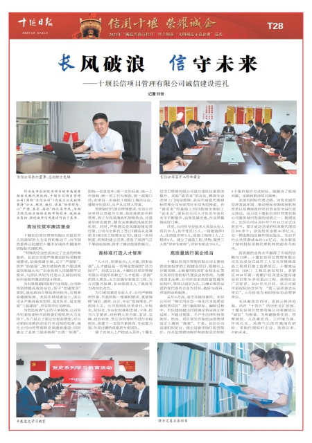 T28版导读