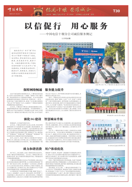 T30版导读
